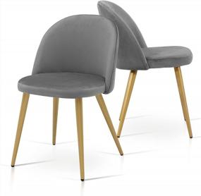 img 4 attached to Набор из 2 современных бархатных обеденных стульев с золотыми ножками - элегантные мягкие стулья с акцентом для гостиной, столовой и уголка для завтрака от Ivinta Grey