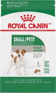 🐶 high-quality royal canin small breed adult dry dog food: 14 lb bag for optimal nutrition logo