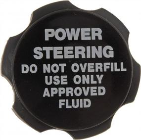 img 3 attached to Dorman HELP 82574 Power Steering