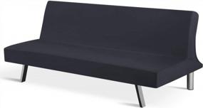 img 4 attached to Стильно защитите свой диван с помощью чехла TAOCOCO Futon - эластичного, водостойкого и безрукавного чехла для дивана свинцово-серого цвета