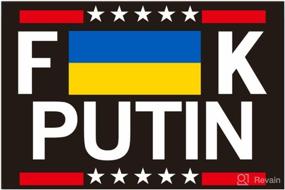 img 1 attached to Stand Ukraine Sticker Sticker Ukrainian