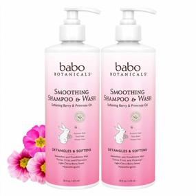 img 4 attached to Hypoallergenic Babo Botanicals Smoothing 2-In-1 Shampoo & Wash For Babies And Kids, Natural Berry And Evening Primrose Oil, Vegan - Pack Of 2, 16 Fl. Oz Each