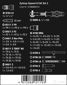 img 3 attached to 🔧 Набор головок Wera 8100 SA 2 Zyklop 1/4" метрический: Комплексный набор из 42 предметов для эффективных домашних и профессиональных проектов