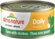 almo nature hqs grain free high protein wet canned cat food - pack of 24 x 2.47 oz/70g cans logo