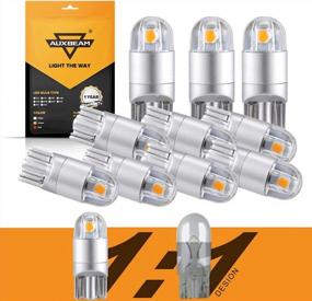 img 4 attached to 10 Pack Of AUXBEAM Canbus Error-Free Amber T10 LED Bulbs - Bright 168 W5W Replacement For Car Interior Lights, License Plate, Dome Map, And Dashboard Lights