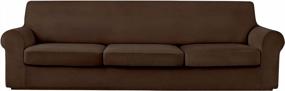 img 4 attached to Maxmill 4-Piece Brown Velvet Stretch Sofa Slipcovers With 3 Individual Seat Cushion Covers XL Replacement Covers For Extra Large Sofas.