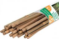 15-pack of 5ft bamboo stakes for garden plant support - perfect for climbing tomatoes, beans, and trees logo