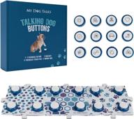 🐶 full set of 12 training buttons, 3 mats & 24 'first words' stickers - train your dog to talk with recordable buttons for communication, dog training, and enhanced communication skills логотип