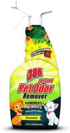 🐾 premium pet odor eliminator for home - powerful and effective odor neutralizer for all surfaces - multipurpose urine remover for dogs and cats - long-lasting, unscented formula without enzymes logo