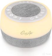 🔈 coocani rechargeable white noise machine with 24 soothing sounds, night lights, memory function, timer & bluetooth - ideal for babies, kids, and adults логотип