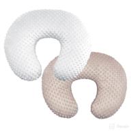 🤱 owlowla 2-pack nursing pillow cover set - white & khaki slipcovers for breastfeeding pillow - fits naked nursing pillow for baby boy girl" (white/khaki) logo
