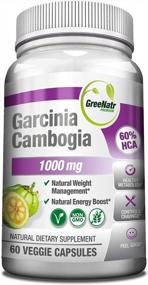 img 4 attached to Get Your Dream Body With 100% Pure Garcinia Cambogia Extract - Non GMO, Gluten Free, And Vegan - 60 Capsules - AS SEEN ON TV!