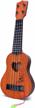 brown classical ukulele guitar musical instrument for kids - yezi toy logo