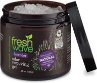 🌿 lavender odor removing gel - 15 oz. | natural plant-based eliminator for home | safer and longer-lasting odor relief | ideal for cooking, trash & pets logo