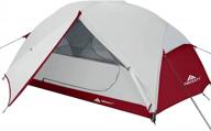 waterproof and windproof 2-3 person forceatt tent: lightweight, easy to set up, and ideal for hiking and backpacking in 3-4 seasons logo