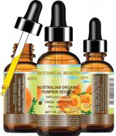 🎃 pure australian organic pumpkin seed oil - 100% natural, unrefined cold pressed carrier oil for skin, hair, lips, and nails. abundant in enzymes, fatty acids, iron, zinc, vitamins a, c, e, and k - 1 fl. oz. (30ml) logo