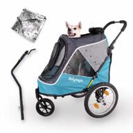 2-in-1 dog stroller and bike trailer for medium & large dogs - heavy duty with air filled tires, rear brake system - premium ocean blue pet buggies & strollers logo