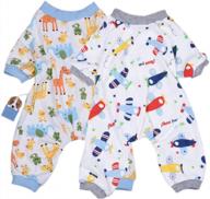 cozy cotton pet pajamas - 2-pack dog onesies for small dogs and cats logo