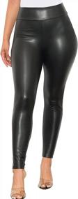 img 4 attached to High Waisted Faux Leather Leggings For Nightclubs: Stretchy & Sexy Pleather Pants For Women By Hibshaby