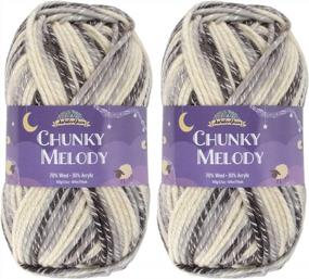 img 4 attached to Step Up Your Knitting Game With JubileeYarn Chunky Melody Yarn - Bulky Wool Blend - 100G/Skein - Jump Rope - 2 Skeins