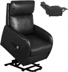 img 4 attached to Electric Lift Chair For Elderly With Faux Leather, Massage Recliner And Remote Control - Home Power Modern Leisure Lounge With Side Pocket For Living Room And Office (Black)