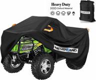 🏍️ oxford cloth heavy atv cover with air vents reflective strips and buckle straps - fits polaris sportsman, yamaha grizzly, honda fourtrax, kawasaki kfx, and more - length up to 82 inches логотип