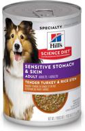 high-performance hill's science diet wet dog food: 🐶 adult, sensitive stomach & skin formula - 12-pack cans logo