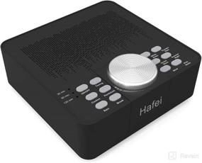 img 4 attached to Hafei White Noise Machine: Portable Sound Machine for Blissful Sleep, Relaxation, Office Privacy - Enjoy 10 Natural Soothing Sounds and Choose from 3 Timers!