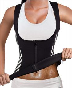 img 4 attached to Maximize Your Workouts With URSEXYLY Neoprene Sauna Vest For Women - Boost Sweat And Achieve Your Dream Body!