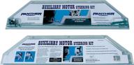 ⚙️ zinc plated steel auxiliary marine motor steering kit - marinetech 55-2400 логотип