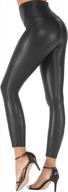 tulucky women's high waisted faux leather leggings: stretchy pants in regular and plus sizes logo