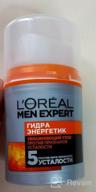 img 3 attached to L'Oreal Men Expert Hydra Energetic Daily Anti-Fatigue Moisturizing Lotion: Energize and Hydrate Your Skin! review by Hotaru Kai ᠌