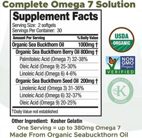 img 3 attached to Omega-7 Complete Sea Buckthorn Oil Blend Softgels By SeabuckWonders - 60 Count (500Mg Each)