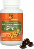 omega-7 complete sea buckthorn oil blend softgels by seabuckwonders - 60 count (500mg each) logo