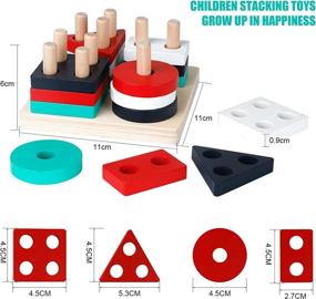 img 1 attached to 🔢 DASIGJID Montessori Toys: Educational Sorting & Stacking Toys for 3+ Year Olds - Toddler Toys for Boys and Girls - Color Recognition, Shape Sorter, Wooden Puzzles