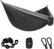 anortrek camping hammock: your ultimate companion for lightweight and comfortable outdoor adventures logo