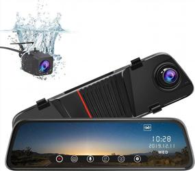 img 4 attached to J Junsun 10 Inch Mirror Dash Cam W/ Front & Rear 1080P, 170° Wide Angle View + Backup Camera, G-Sensor Parking Monitor & Night Vision