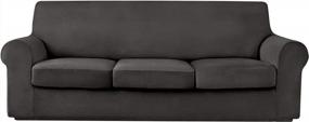 img 4 attached to Maxmill 4-Piece Dark Grey Stretch Velvet Sofa Slipcover Set With 3 Individual Cushion Covers - Plush And Soft Furniture Protector For Sofa With Separate Cushions