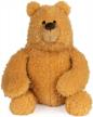 11" brown gund growler teddy bear plush stuffed animal classic logo