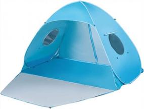 img 4 attached to ICorer Extra Large 3-4 Person Beach Cabana Tent Sun Shade Shelter - Sets Up In Seconds, Blue 78.7" L X 47.2" W X 51.2" H