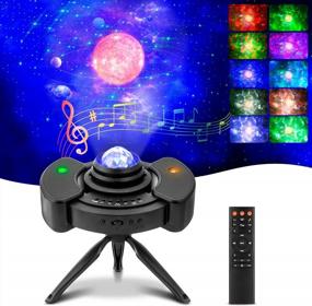 img 4 attached to Transform Your Bedroom Into A Starry Night Sky With TekHome'S Galaxy Light Projector - LED Star Projector With Bluetooth Speaker For Ultimate Entertainment Experience!