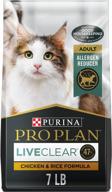 7 lb. bag of purina pro plan liveclear chicken and rice formula: allergen-reducing, high-protein cat food logo