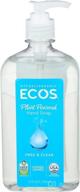 ecos free clear hand soap logo