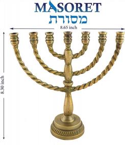 img 1 attached to Masoret Aluminum 7-Branch Menorah With Brass Finish: 8.3 Inches For Timeless Elegance