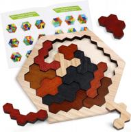 wooden hexagon puzzle – brain teaser toy for kids and adults, shape pattern blocks tangram, iq games for stem montessori education – perfect gift for boys and girls (brown) логотип