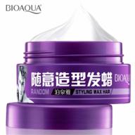 bioaqua random hair styling wax for ensuring strong hold with silver grey matte finish and refreshing hairstyle effect - 100g ideal for creative hairstyling logo
