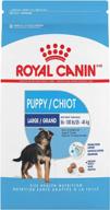 nutritious and delicious: large puppy juniors get 18 lbs of premium royal canin dry dog food! логотип