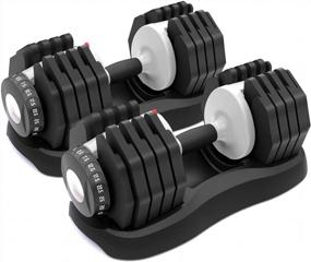img 4 attached to Maximize Your Workout With Adjustable Dumbbell Set - 12.5-66 Lbs | Free Weights | Suitable For Men And Women | Fitness At Home