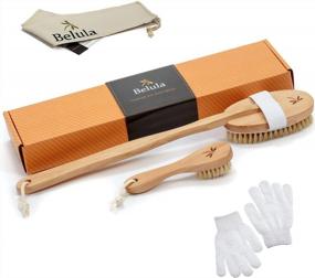 img 1 attached to Belula Ultimate Dry Brushing Set: Natural Boar Bristle Body Brush, Exfoliating Facial Brush, Bath & Shower Gloves, And Bonus Bag. Achieve A Glowing, Healthy Skin - Perfect Gift!