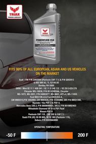 img 1 attached to 🔧 TRIAX Powerfluid 450: Lifetime Fill Power Steering Fluid, CHF 11S, CHF 202, CHF 7.1 for European Cars | OEM Grade | Hydro-Pneumatic Suspension (1 Quart)
